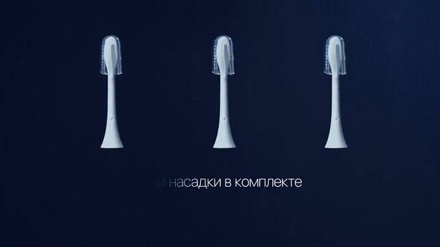 Обзор электрической зубной щетки Revyline RL 015 смотреть онлайн