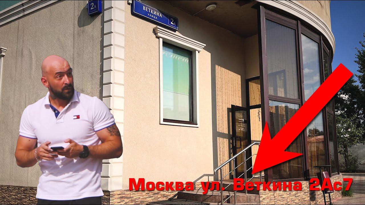 Магазин "СпецОкраска" смотреть онлайн