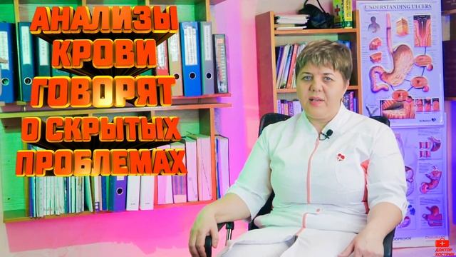 ? Анализ крови: что важно знать каждому о своем здоровье. смотреть онлайн
