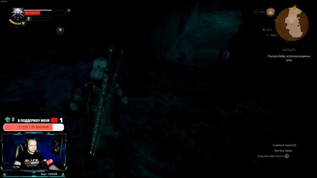 СНОВА ГЕРАЛЬТ!) The Witcher 3: Wild Hunt! Часть 3! Stream! смотреть онлайн