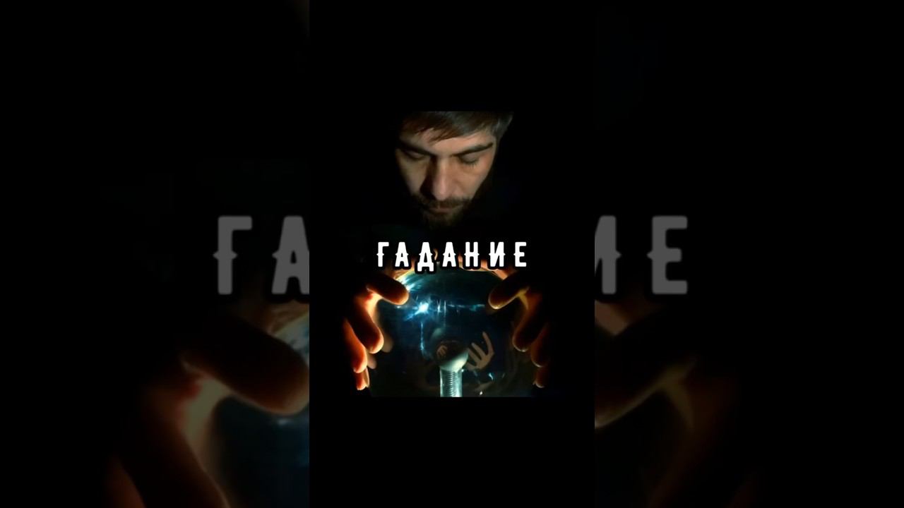 Вот и вся их суть смотреть онлайн