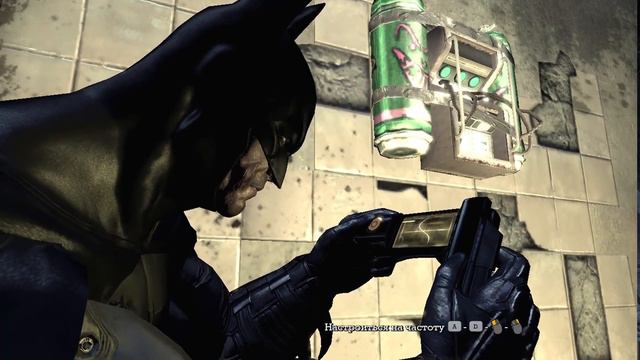 Batman Arkham Asylum Растение Ядовитой Плющи #9 смотреть онлайн