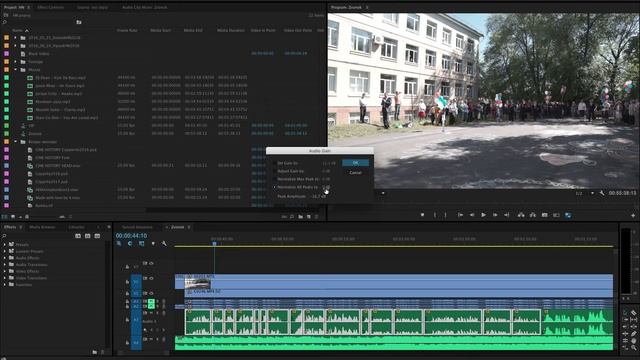 Выровнять звук в Adobe Premiere смотреть онлайн