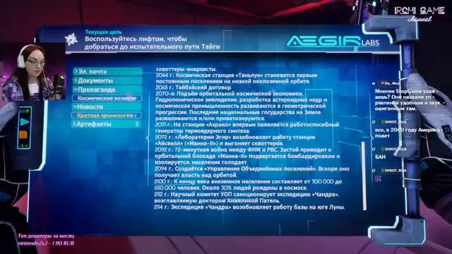 Разбор Халявы. Relicta смотреть онлайн