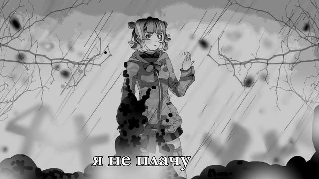 【Кохару Рикка】 Тишина / вокалоиды на русском, оригинальная песня с Koharu Rikka