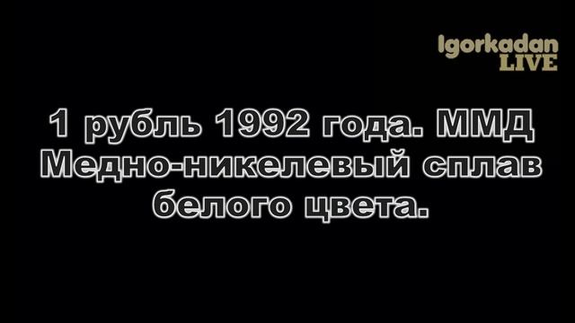 20 копеек 1961 года
самая редкая разновидность СССР СТОИМОСТЬ 22 000 рублей БРАКИ МОНЕТ : ПЕРЕПУТКА