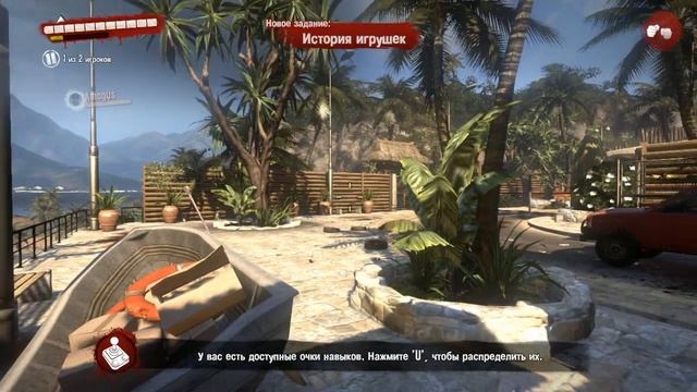 Где найти черепа #2 смотреть онлайн