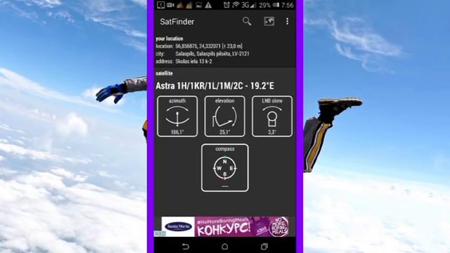 103. Обзор Андройд приложения Sat finder смотреть онлайн