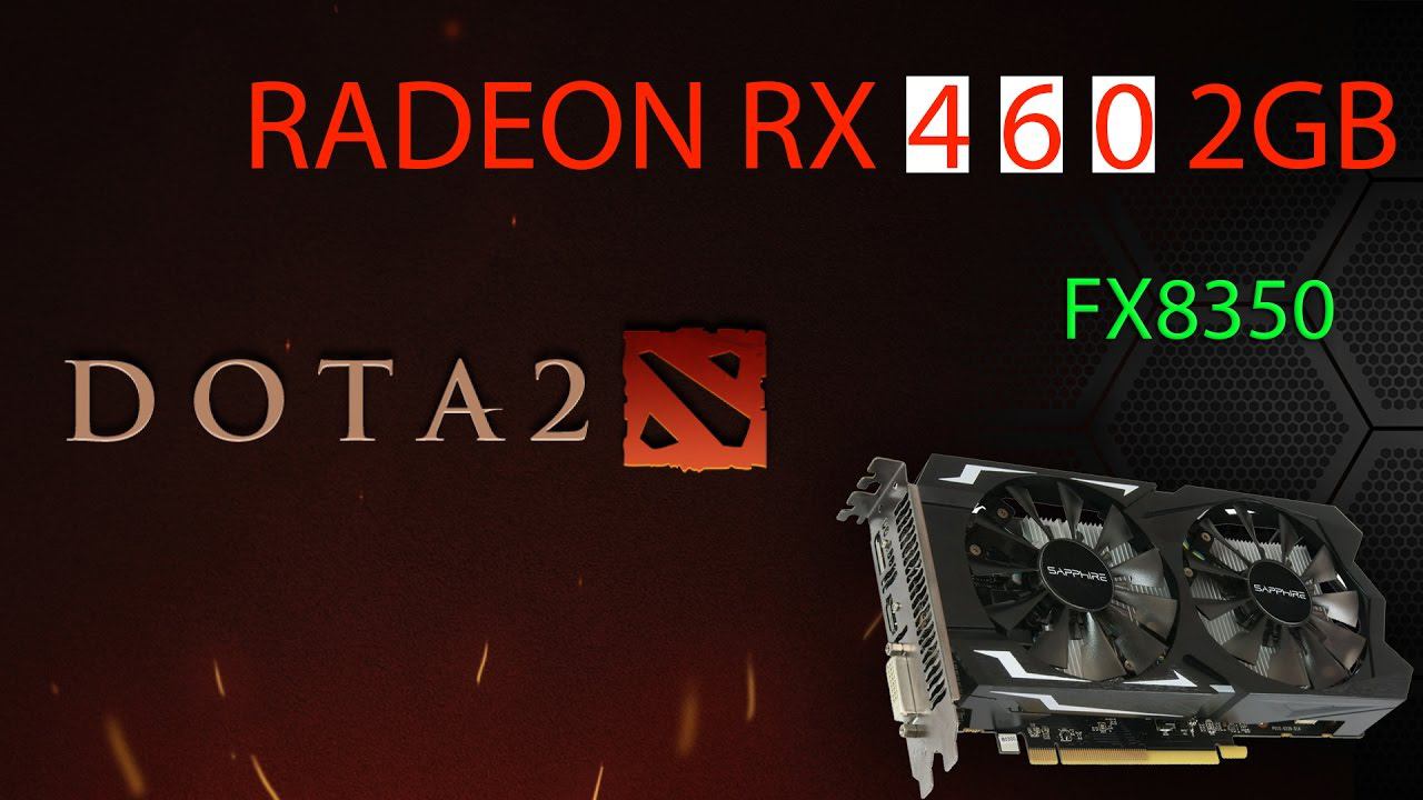 Мини тест AMD FX8350 RX460 Sapphire 2гб в игре Dota2 смотреть онлайн