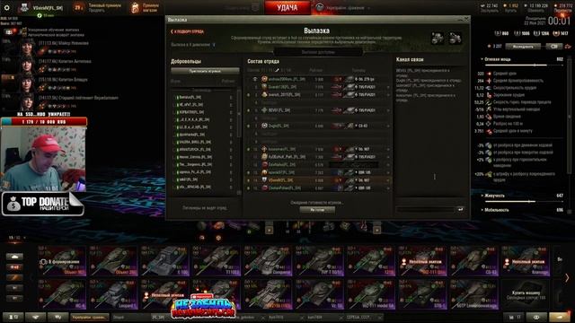 ✔️ВЕЧЕРНИЙ РАНДОМ,ЖДЕМ НАСТУПЫ...!?✔️Победы Будут...??Стрим World of Tanks? смотреть онлайн