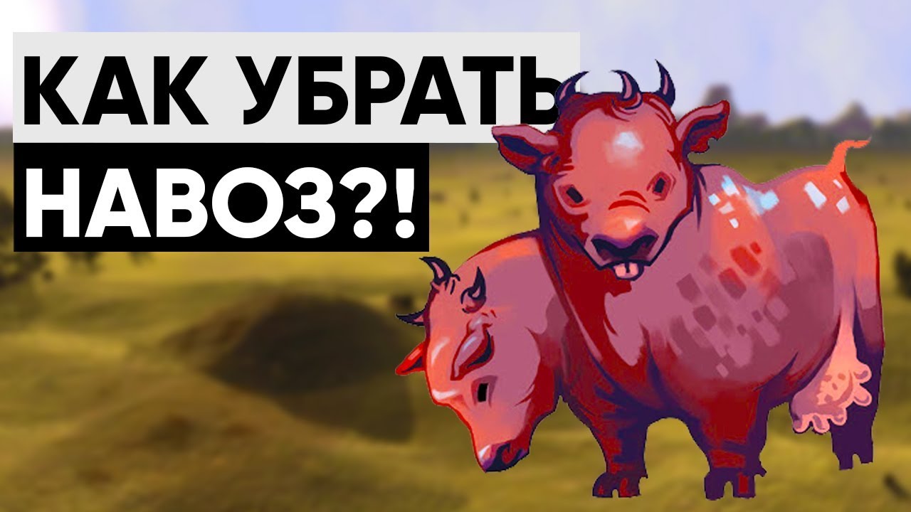 Разбор квеста "Убрать навоз" [Fallout 2] смотреть онлайн