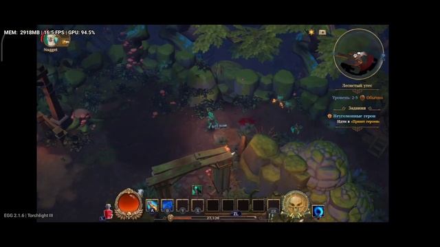 Torchlight III, Egg NS 2.1.6, Poco F3 (snapdragon 870). смотреть онлайн