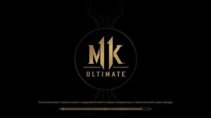 MORTAL KOMBAT 11 Ultimate-Прохождение башни.Герас