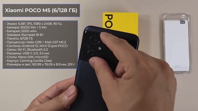 ТОП—7. ?Лучшие смартфоны до $200. Рейтинг на Май 2023 года! смотреть онлайн