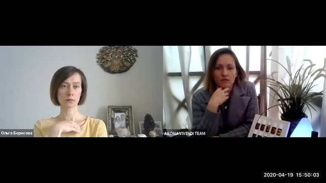 Повышение вибраций с помощью эфирных масел. Сознание растений Лимон и Апельсин. Медитация тетахилин смотреть онлайн