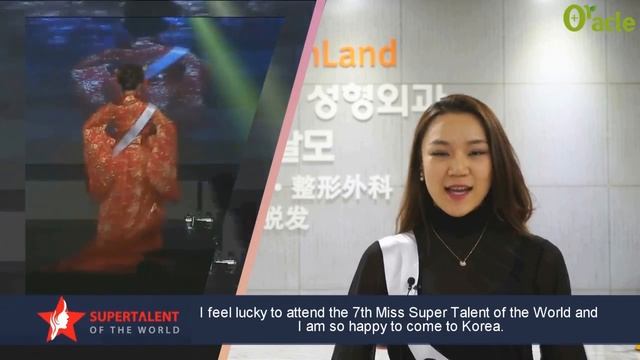 Super talent visit to Oracle dermatology clinic Korea смотреть онлайн