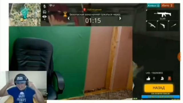 Азамм занимается спортом на стриме)🤣😅 смотреть онлайн