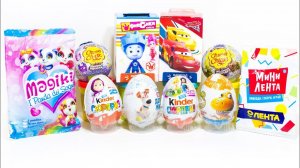 10 Киндер Сюрпризов Маша и Медведь ФЕИ Диснея Фиксики ПОЕЗД ДИНОЗАВРОВ мультик про машинки ТАЧКИ 3