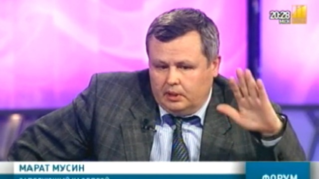 Форум Приватизация вчера, сегодня, завтра 01.12.2011 смотреть онлайн