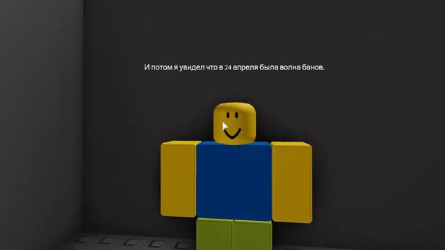 Типы игроки в roblox piggy часть 3. смотреть онлайн