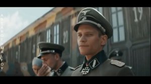 клаус ягер. || твои глаза.