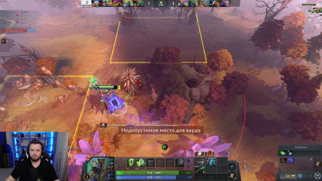 TEAM SHKVARKA ИДЁТ ПОБЕЖДАТЬ! ИГРАЕМ НА ТУРНИРЕ! - СТРИМ DOTA 2 смотреть онлайн
