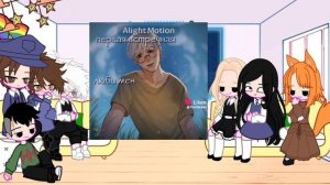 Реакция Tiny Bunny на тт и лайк. [1/?] !Ч.О!