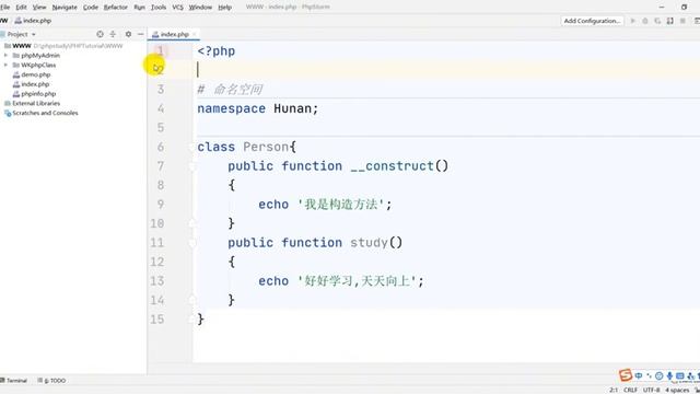 PHP极速入门27 命名空间 смотреть онлайн