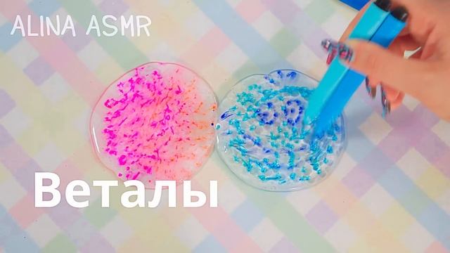 Кошка ПОЖИРАТЕЛЬ и СТРАШНЫЕ истории. СТРАШИЛКИ и слаймы смотреть онлайн