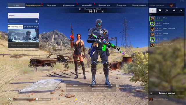 Ring Of Elizium  ROE стрим Ринг оф елизиум