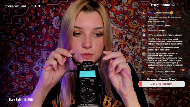 АСМР ? новая вебкамера ♥ Tascam DR-05X // asmr (донат в описании) смотреть онлайн