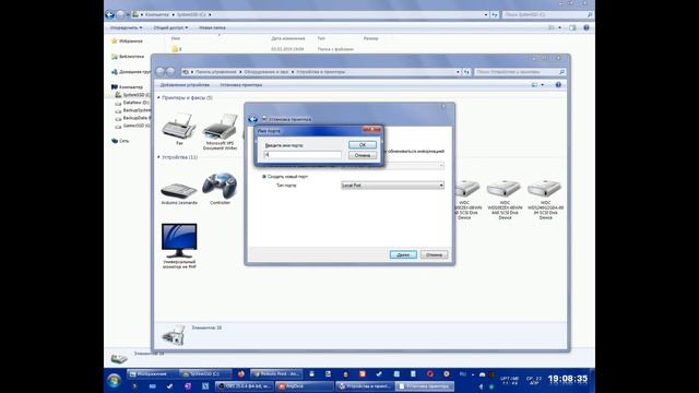 Установка принтера Anydesk на Windows 7 смотреть онлайн