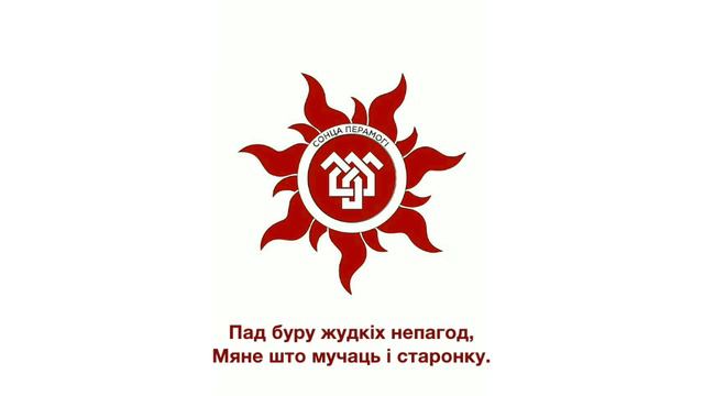 9. Разьвітаньне смотреть онлайн