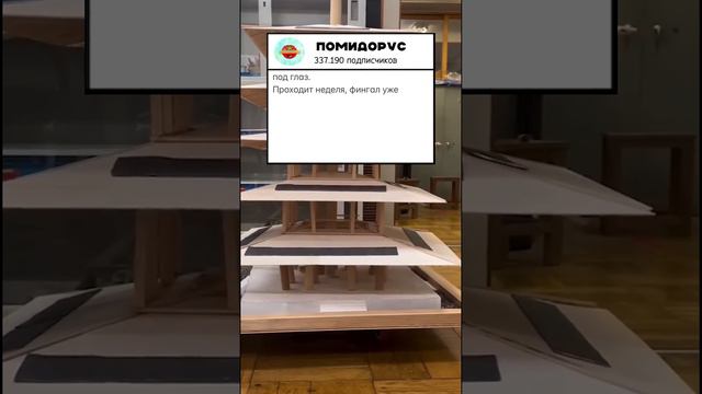 АНЕКДОТ ПРО ФИНГАЛ смотреть онлайн