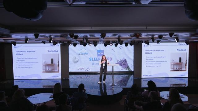 Как качество воздуха влияет на качество жизни смотреть онлайн