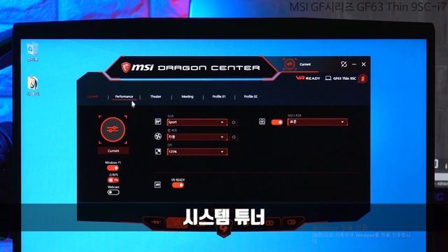 헥사코어+GTX1650조합이 90만원대! / 노트북 리뷰 MSI GF시리즈 GF63 Thin 9SC-i7 [노리다] смотреть онлайн