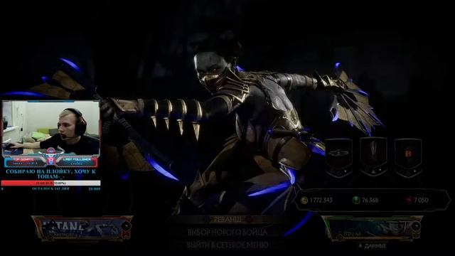 Меш | -lvl- смотреть онлайн