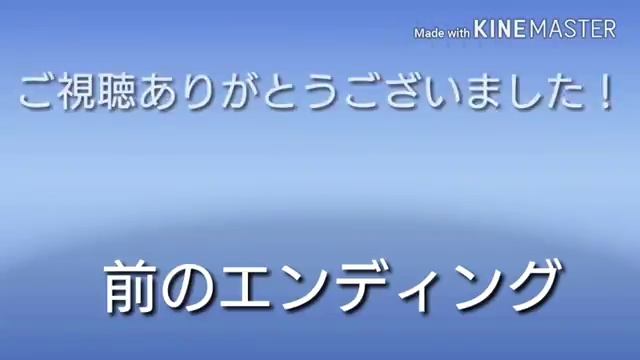 新エンディング смотреть онлайн