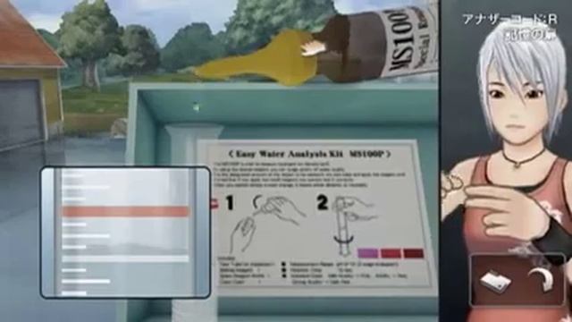 trace memory R смотреть онлайн