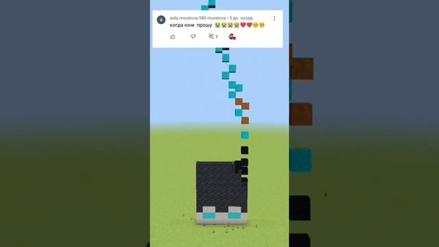 собрали юни в майнкрафт?? #shorts #minecraft #юни смотреть онлайн