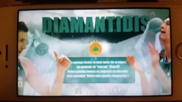 DIMITRIS DIAMANTIDIS SONG