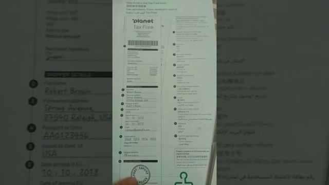 Гастрономическая Энергия