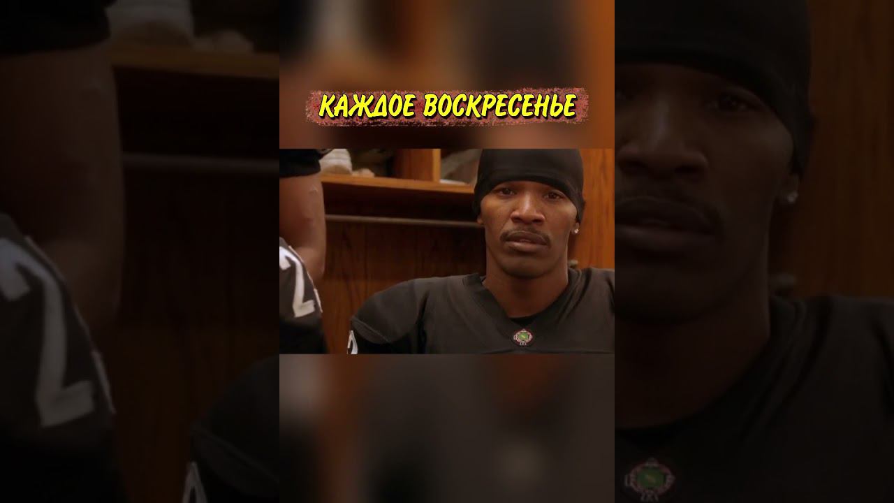 Речь тренера! #shorts смотреть онлайн