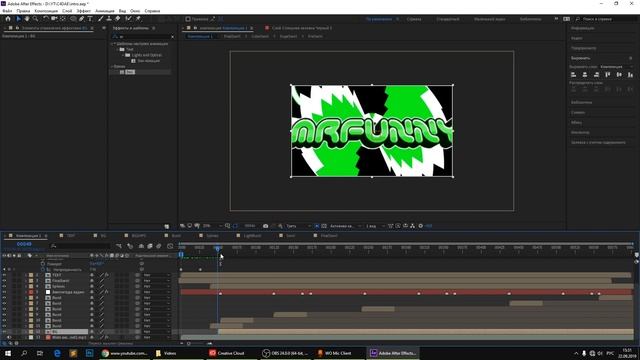 Туториал по созданию 2D интро в Adobe After Effects #2
