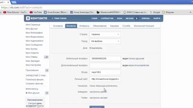 Как настроить экспорт поста в соц сети Фейсбук и Твиттер из страницы ВК смотреть онлайн