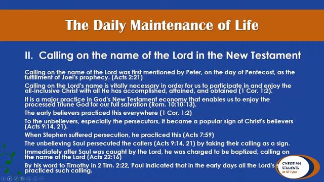 Fall 2020 Bible Study #06 - Christian Students @ UT Tyler смотреть онлайн