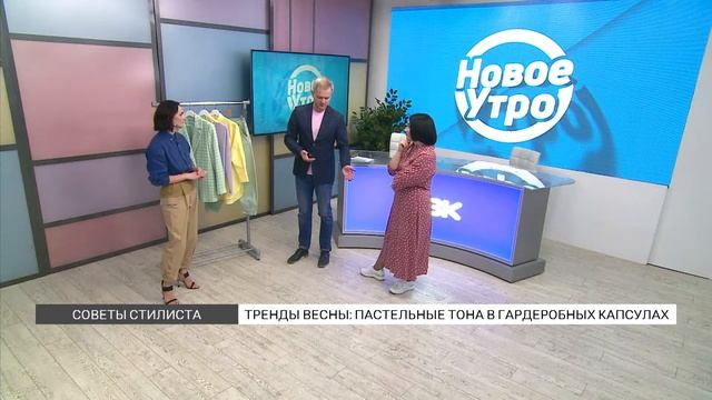 Весенние тренды: пастельные тона смотреть онлайн
