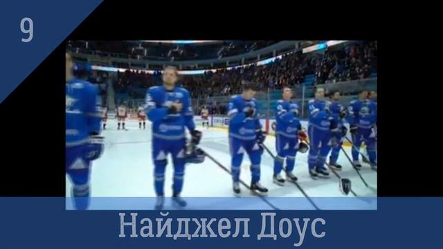 Найджел Доус