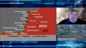 Военный эксперт сообщил "хорошие новости" с угледарского направления СВО