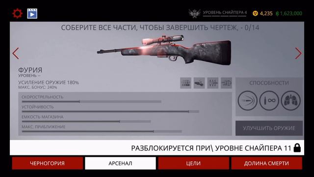 Hitman Sniper - ЗОМБИ РЕЖИМ смотреть онлайн